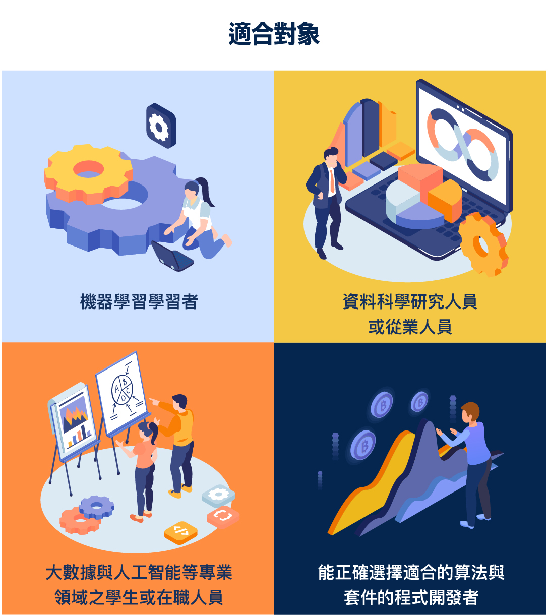 工作區域 9-100(1).jpg