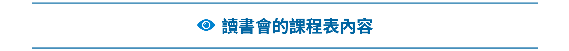 電腦視覺標題 5.png