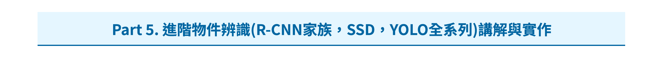 電腦視覺標題 10.png