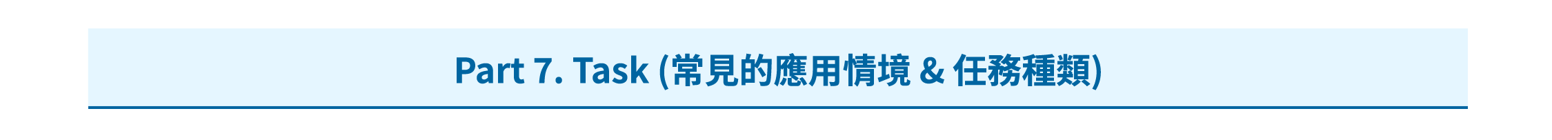 電腦視覺標題 12.png