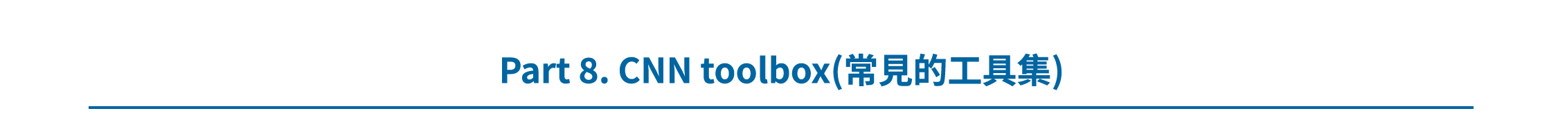 電腦視覺標題 13.png