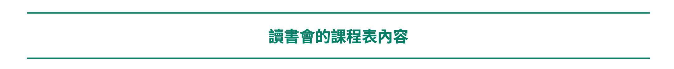 標題 04.png